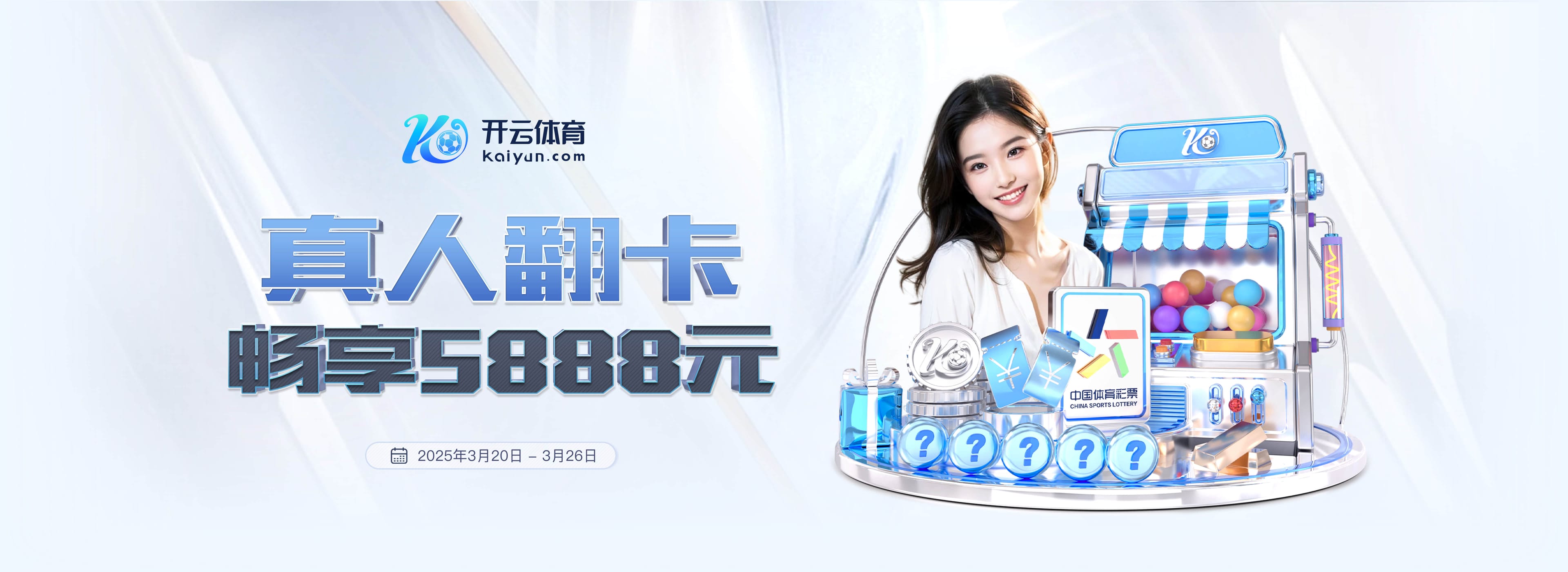 兰帕德麾下考文垂遭遇本赛季联赛首败,英冠开局12场不败被终结